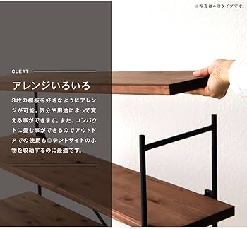 Amazon.co.jp: IKplus i-3 アイアンシェルフ キャンプギア 3段